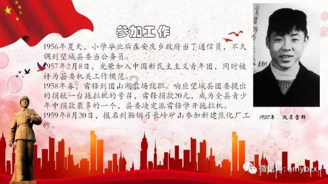 哈哈体育官方入口